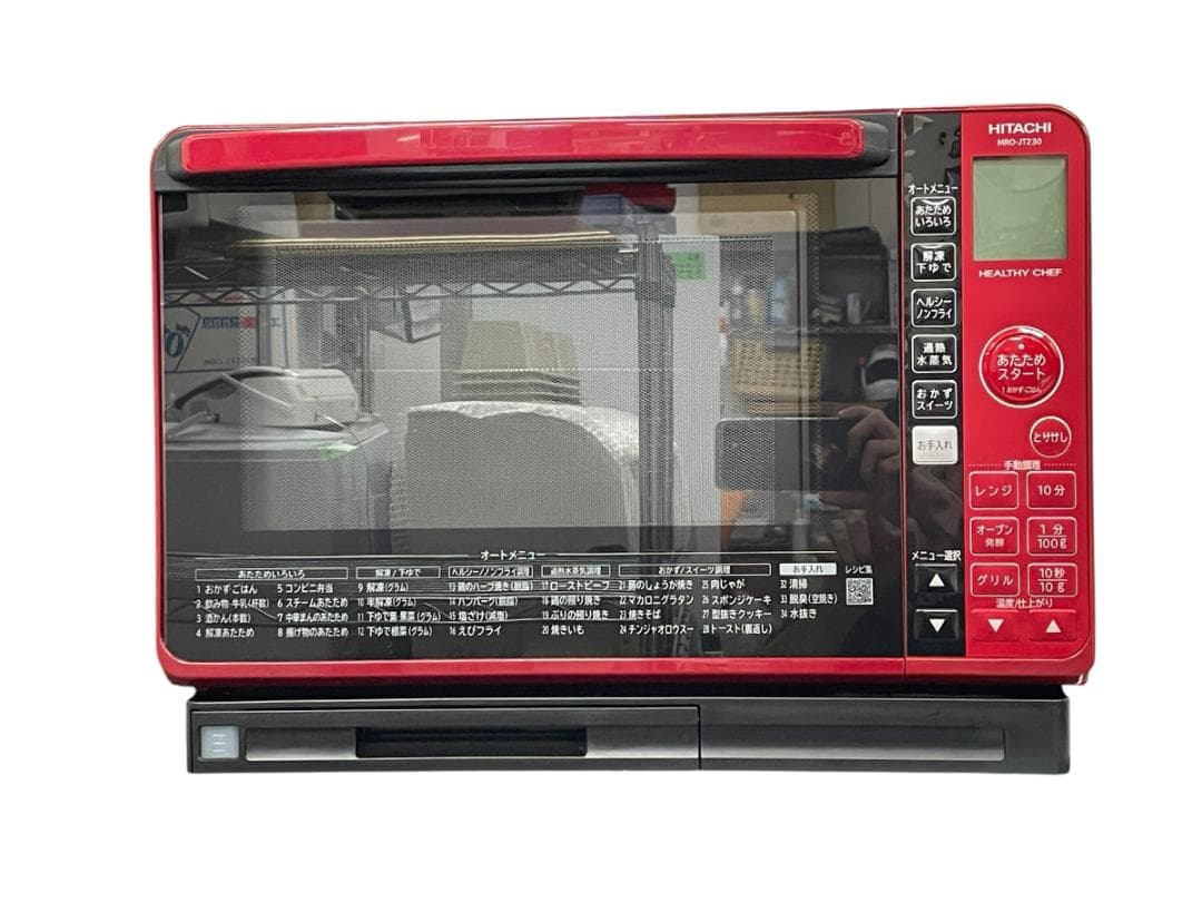 日立 ヘルシーシェフ 過熱水蒸気 オーブンレンジ 2021年製