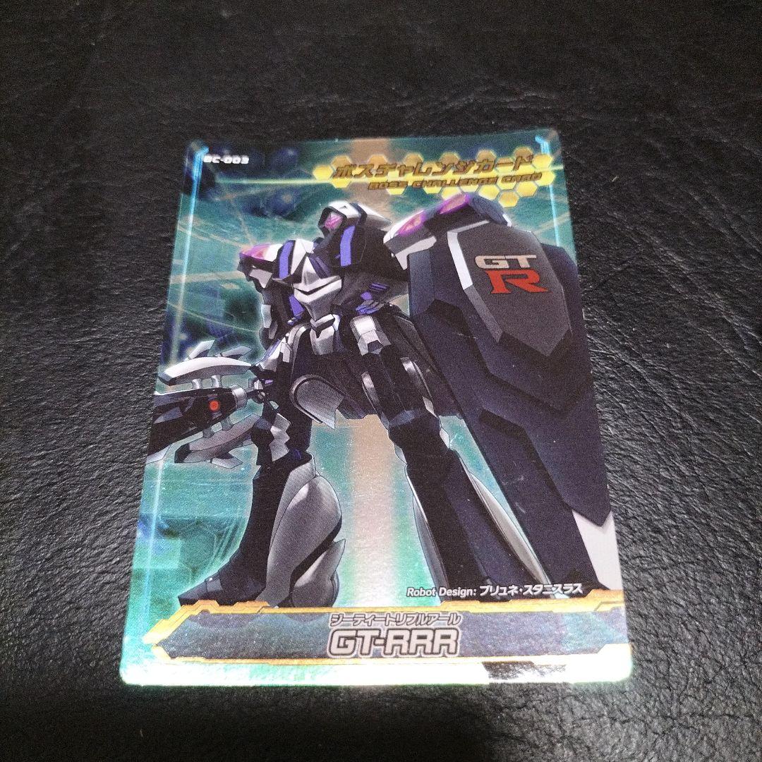 ジャイロゼッター　カード　まとめ売り プロモ　超速変形ジャイロゼッター