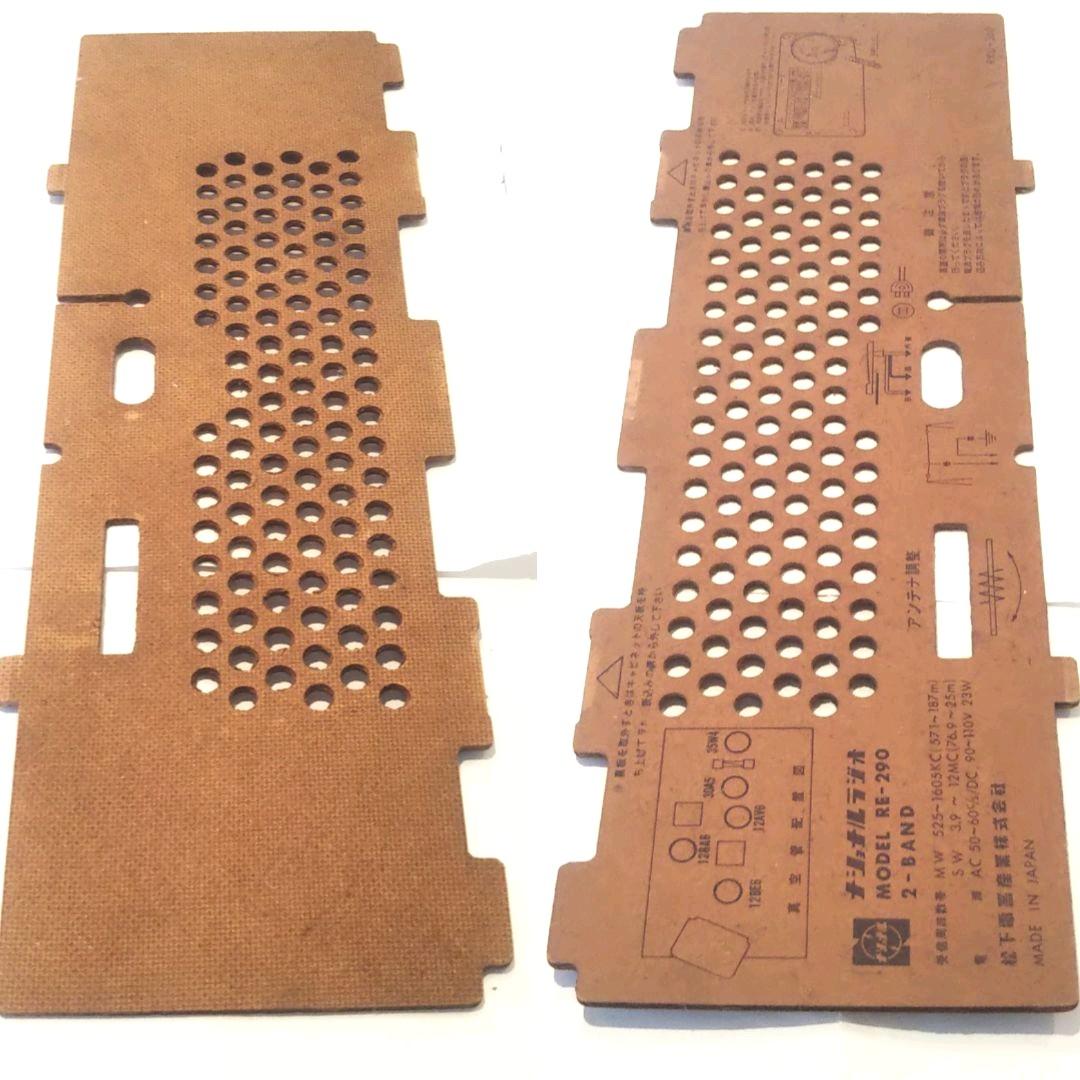 ナショナル2バンド真空管ラジオ、RE-290型（1963年昭和38年式）、作動品