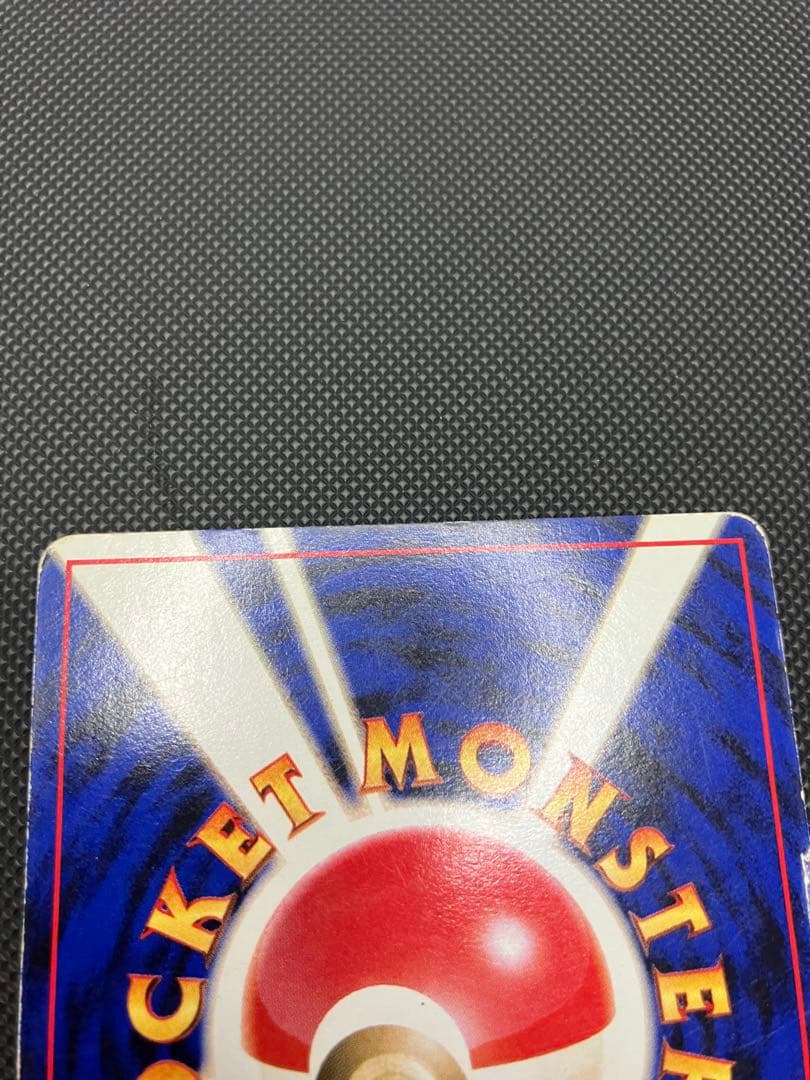 ファイヤー　クイックスターターギフト　旧裏　キラ　ポケモンカード