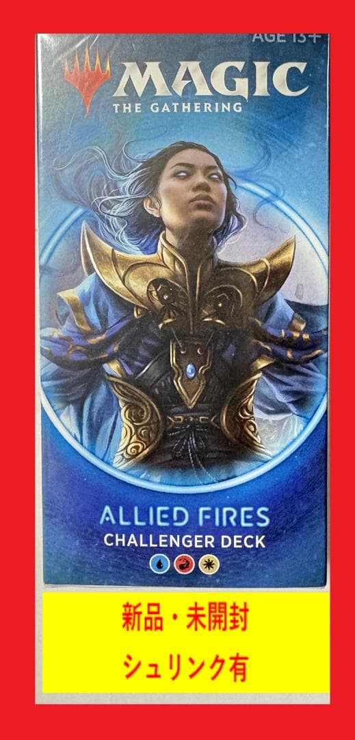 マジック:ザ・ギャザリング チャレンジャーデッキ2020 英語版 MTG