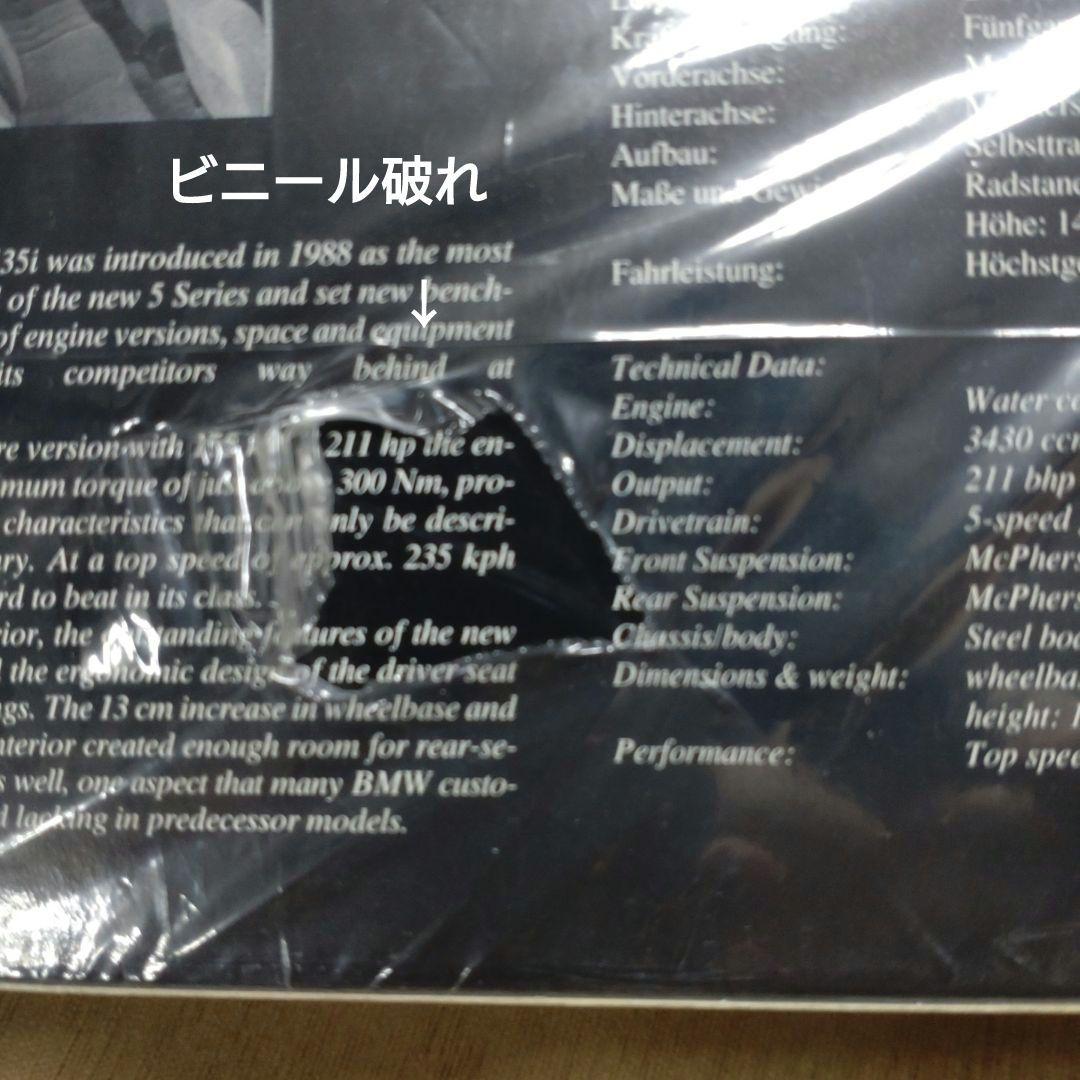 【新品・未開封】MINICHAMPS BMW 535i 1988 1:18