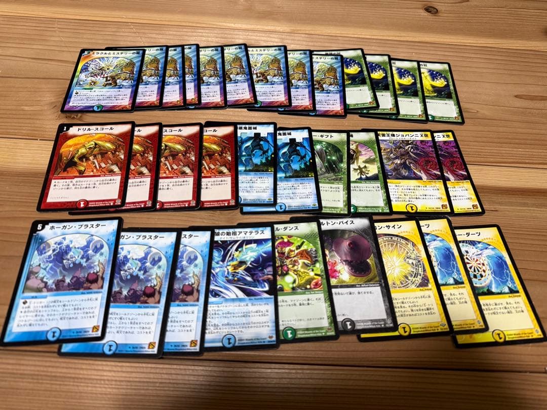 デュエルマスターズ　引退品　まとめ売り　初期　旧枠　クラシック