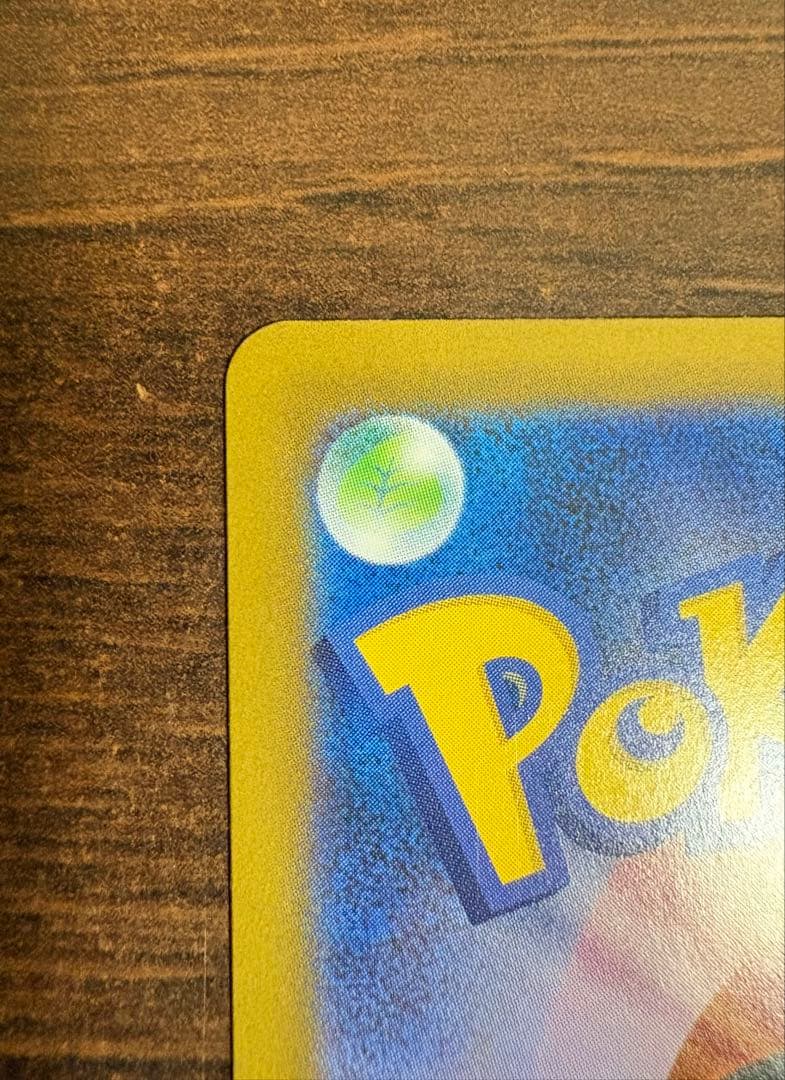 インフェルノX メガリザードンXex SAR 110/080