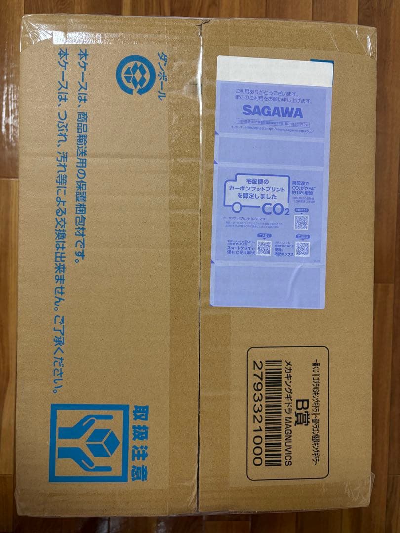 一番くじ ゴジラVSキングギドラ ～超ドラゴン怪獣キングギドラ B賞