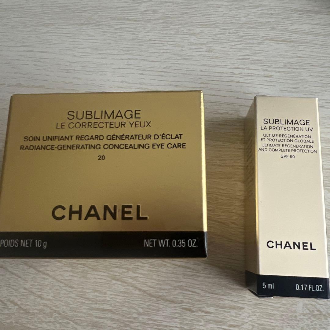 【未使用品】CHANEL サブリマージュ コレクトゥール ユー 20 10g