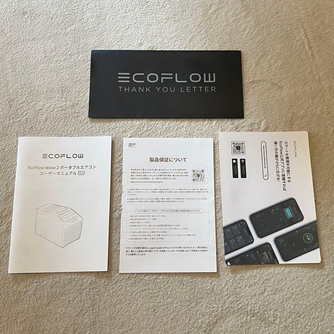 最終価格 ECOFLOW WAVE2ポータブルエアコン