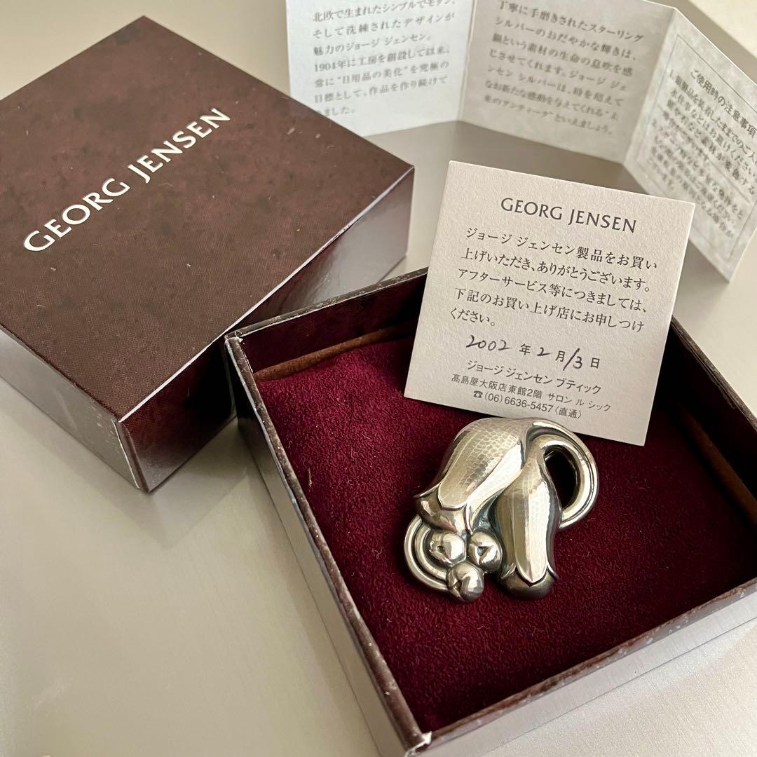   ブローチ スズラン 925 S 銀 ジョージジェンセン