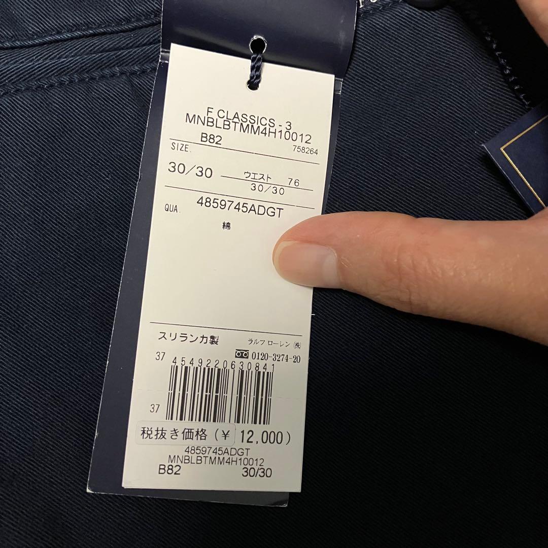 90sデッドストック　ポロラルフローレン ツータックチノパンツ　ネイビー30M