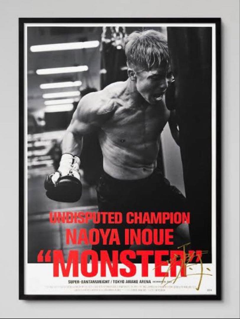 【スズ丸】井上尚弥 「MONSTER」 世界限定156枚