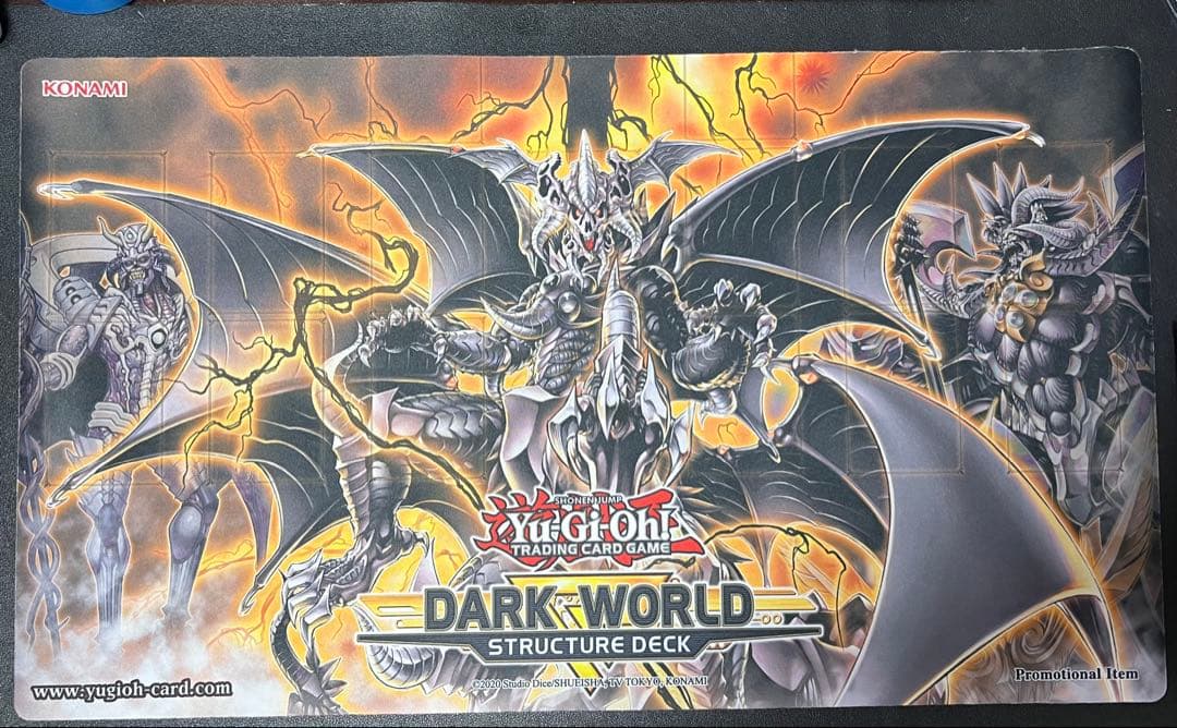 遊戯王 プレイマット 暗黒界 ストラクチャーデッキR 暗黒界の龍神王 グラファ