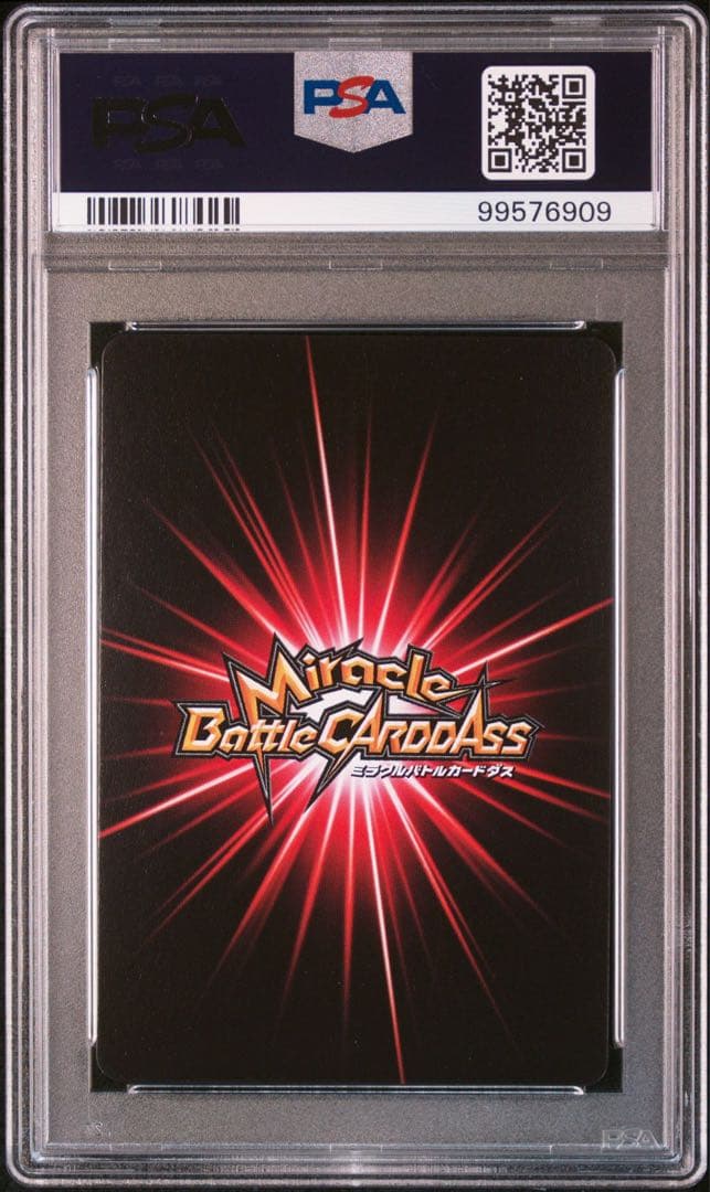 ミラバト onepiece ワンピース nami ナミ psa 10