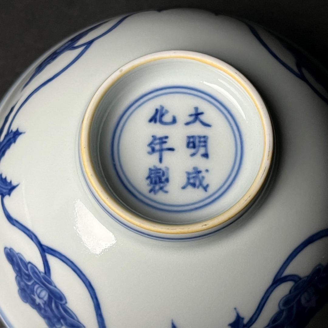 唐物 青花花紋碗 大明成化年製 款 中国美術 古玩 SH92