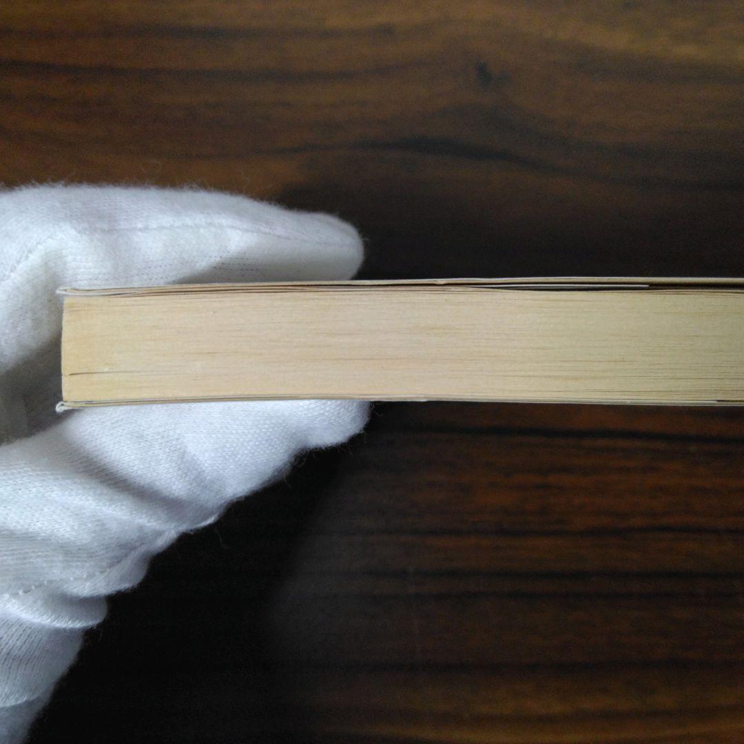 海賊船バンシー号　アドベンチャーゲームブック