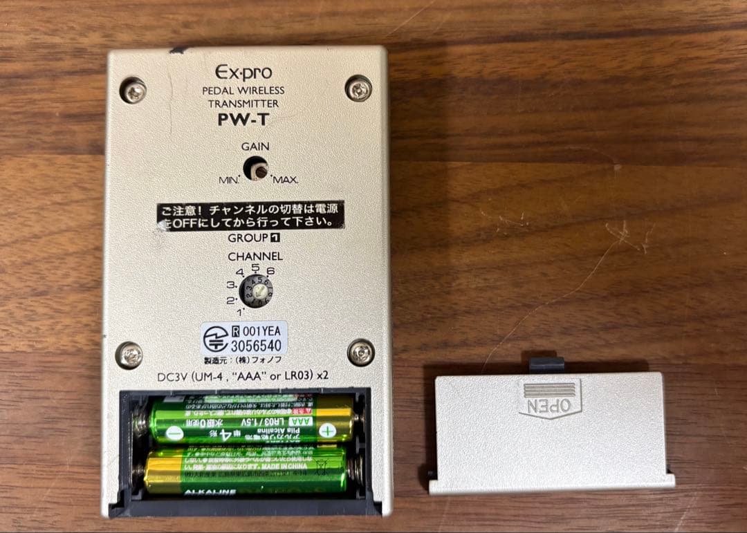 Ex-pro / PW-R PW-T ワイヤレスセット