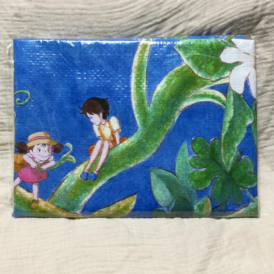 三鷹の森ジブリ美術館オリジナルデザイン　ジャンボピクニックシート