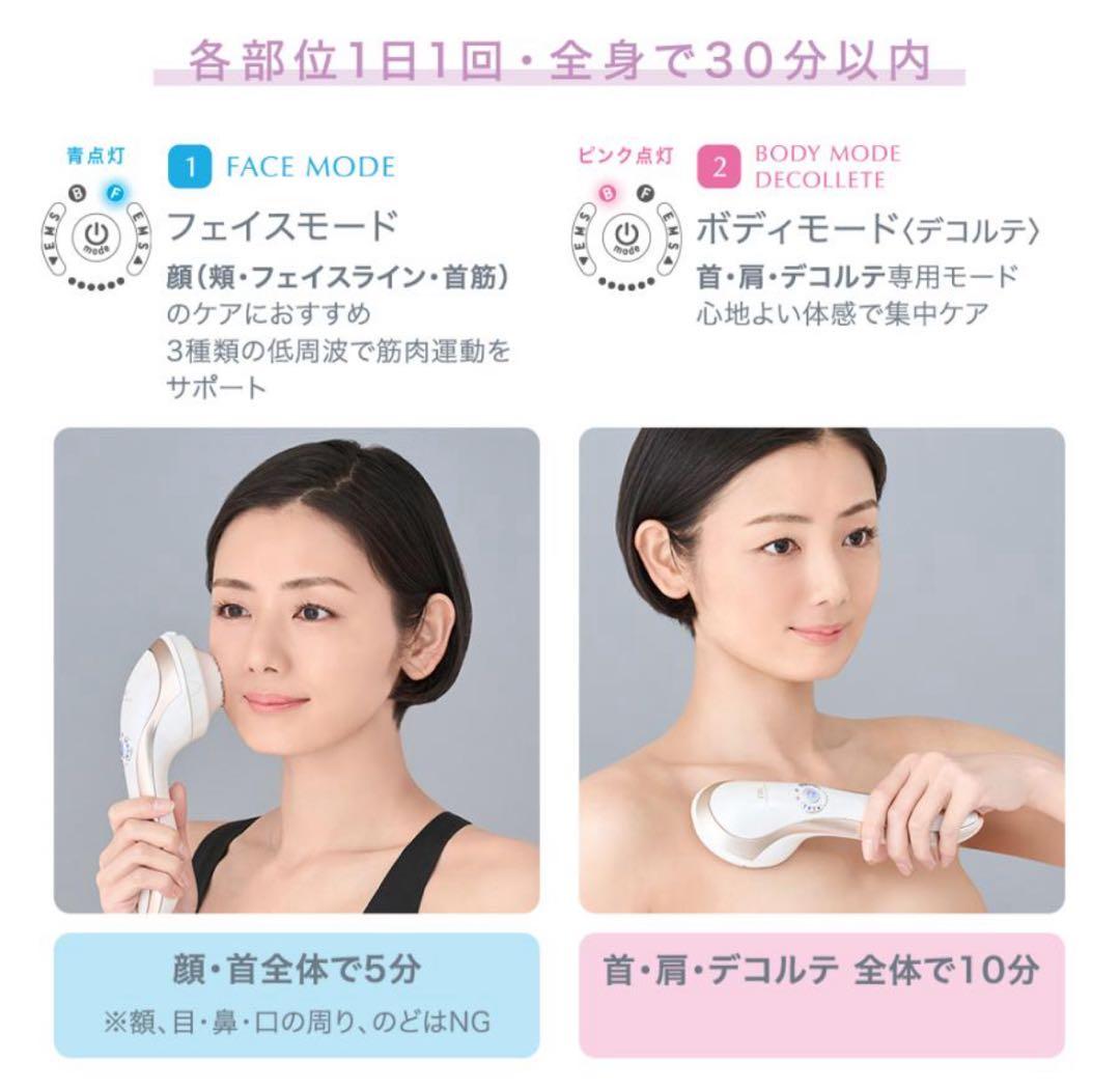 新品同様！TBC ヒートキャビシェイプ 2 PRO 美顔器 EMS