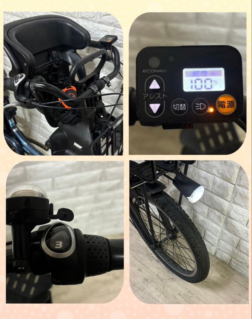 美品✨室内保管✨パナソニック ギュットアニーズ　子供乗せ電動自転車