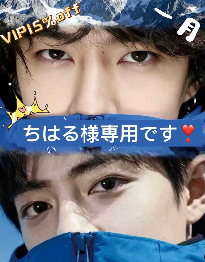 （1月VIP 15%off中）ちはるです❣1219