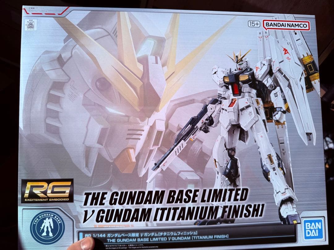 ガンダムベース限定 νガンダム RGチタニウムフィニッシュ