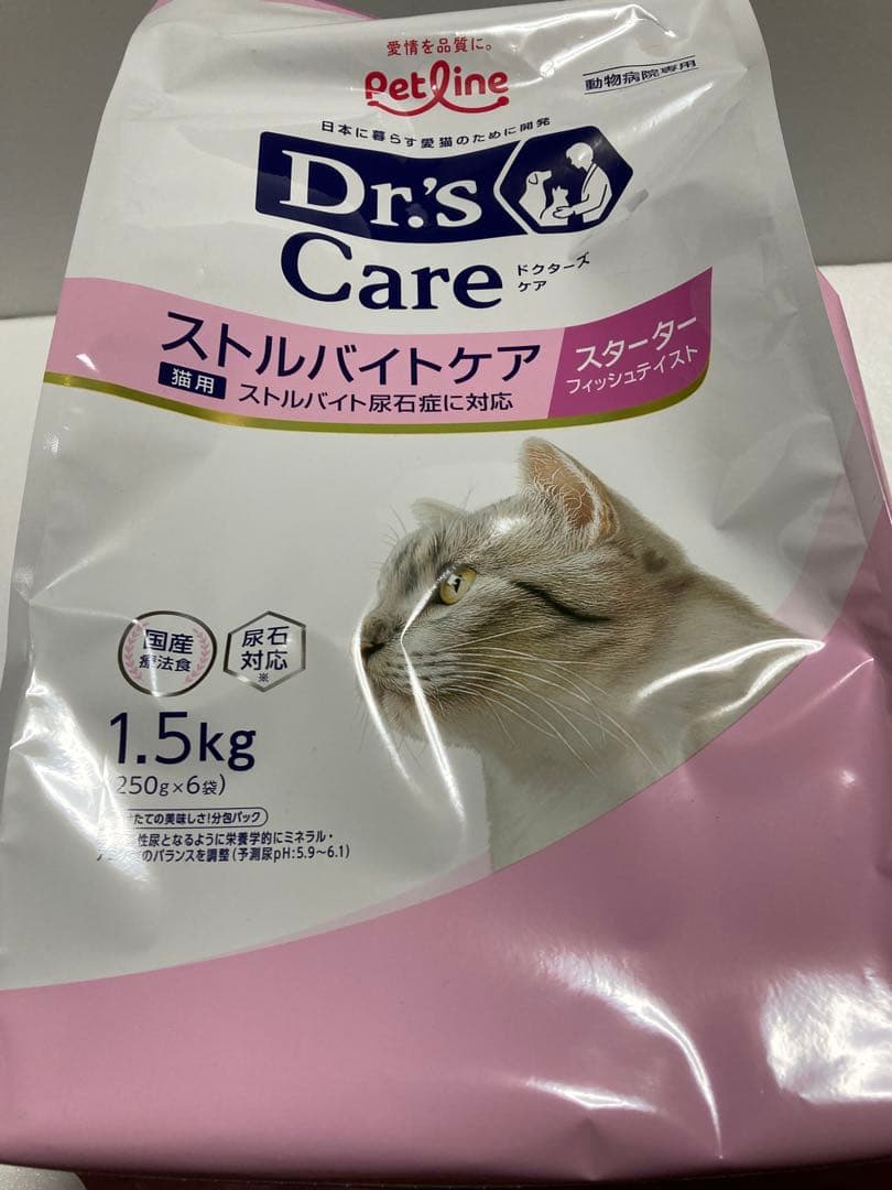 猫用 ストルバイトケアスターター 3.0kg 療法食 250g×12【匿名配送】