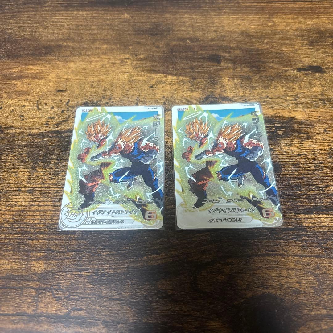 MM5-022DA ベジータ　二枚セット　完全美品