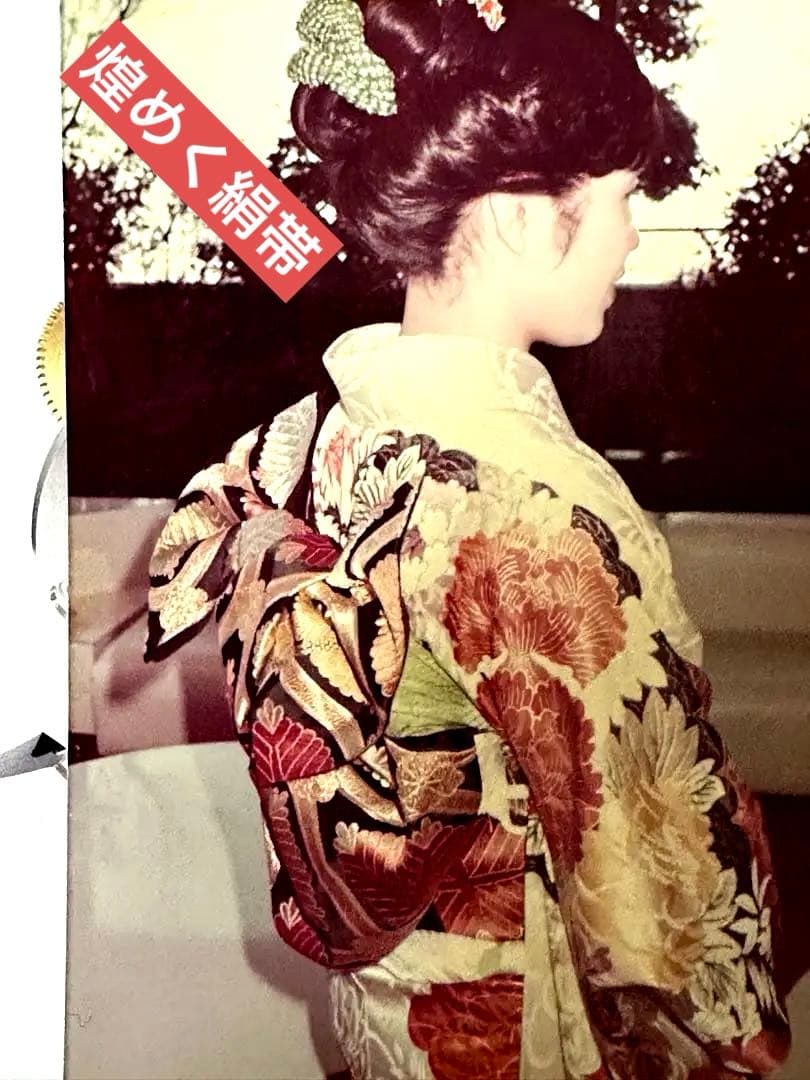 ❤️カーリーちゃん様ご購入❤️ 振袖着物と帯ユーミン荒井呉服店