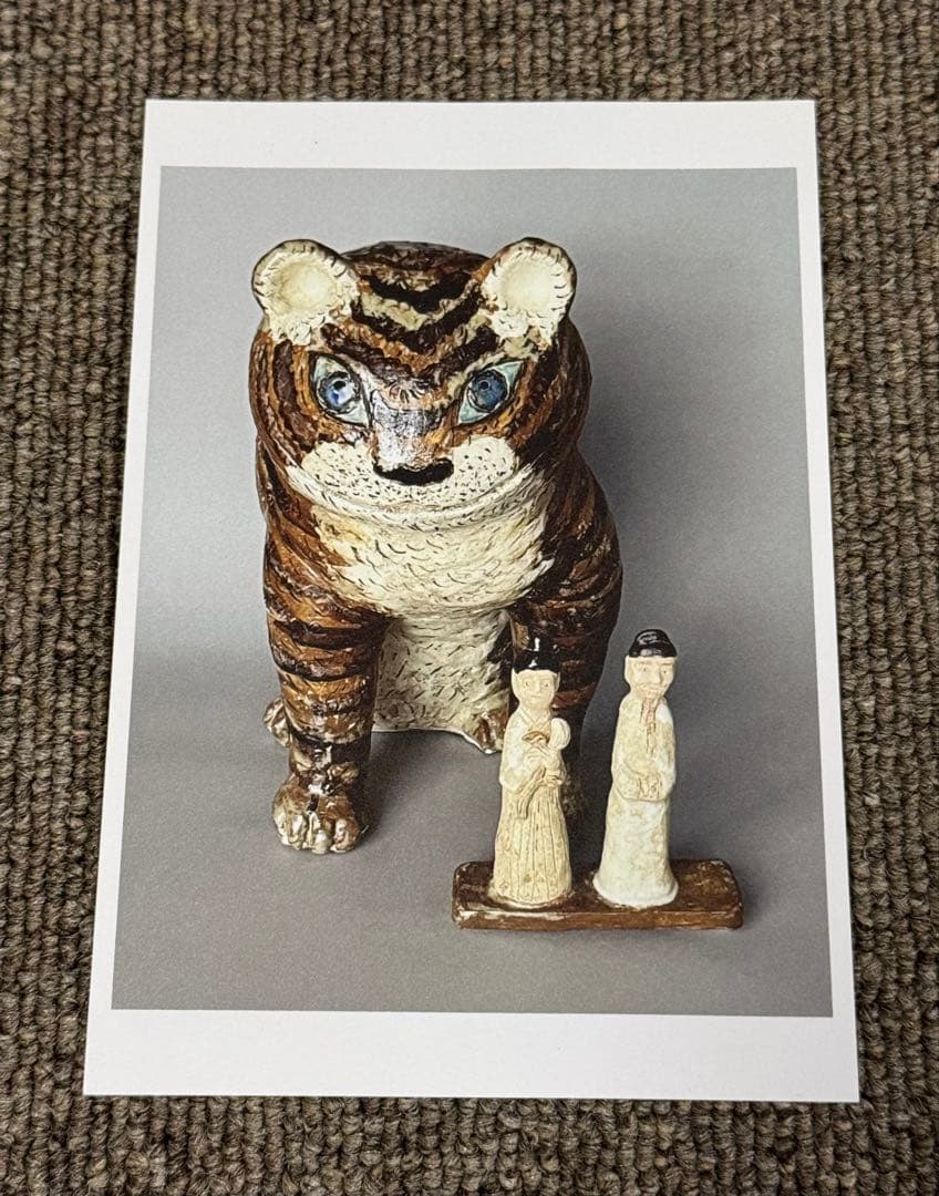 濱比嘉詩子 オブジェ 李朝