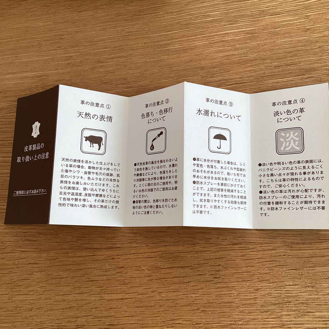 新品‼️ 美品‼️ 土屋鞄製造所　ブラウンレザー　がま口ケース