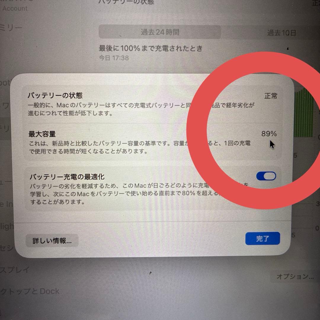 MacBook本体 MacBook Air (13-inch, 2020)