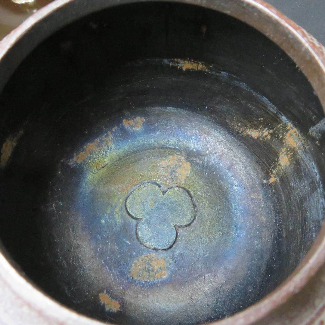 風炉釜 茶道具 茶器 高橋敬典 人間国宝 唐銅朝鮮風炉 木箱 共箱