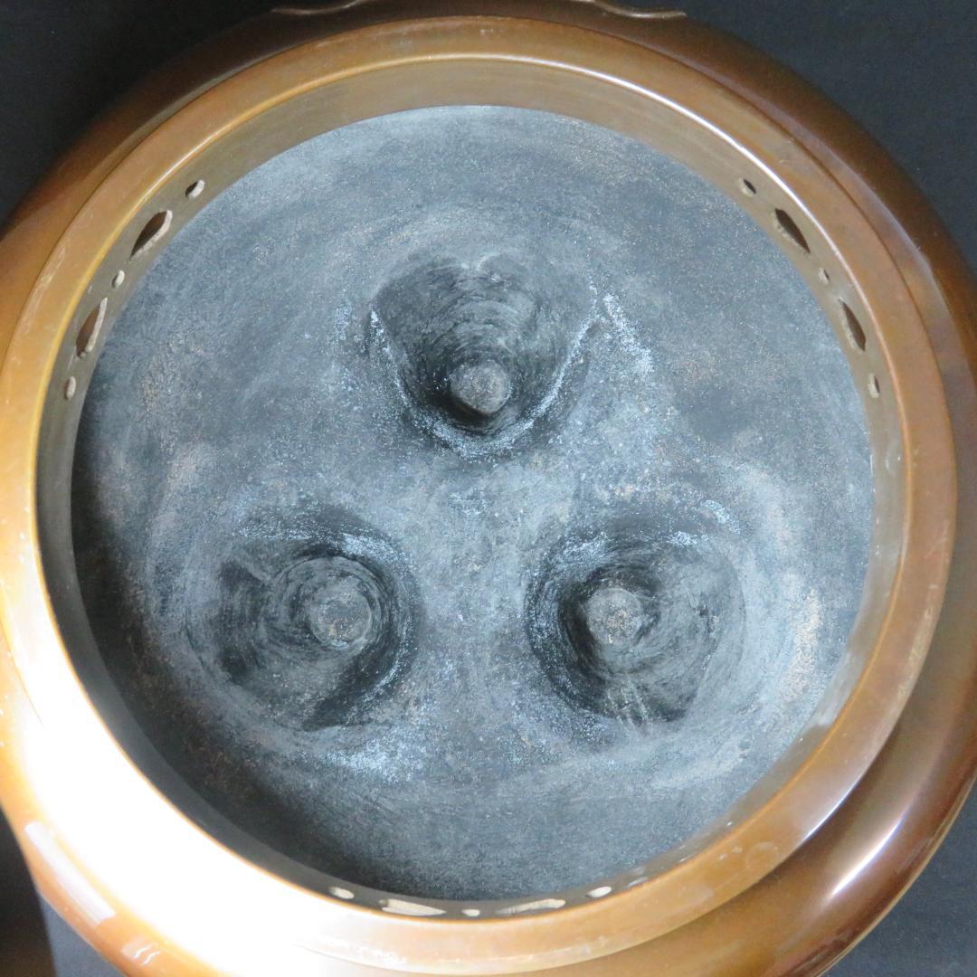 風炉釜 茶道具 茶器 高橋敬典 人間国宝 唐銅朝鮮風炉 木箱 共箱