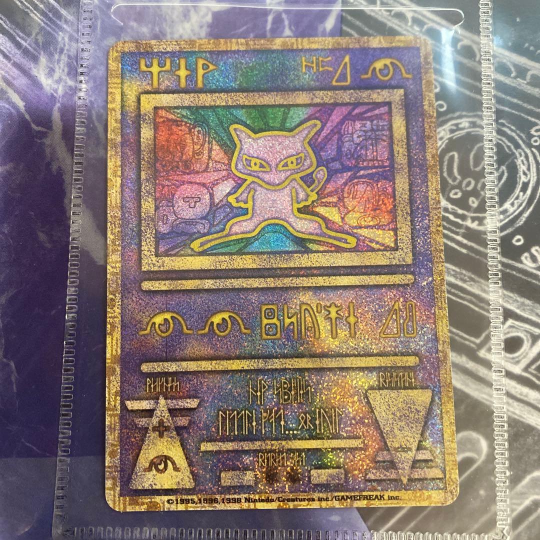 ポケモン ルギア爆誕　パンフレット　古代ミュウ