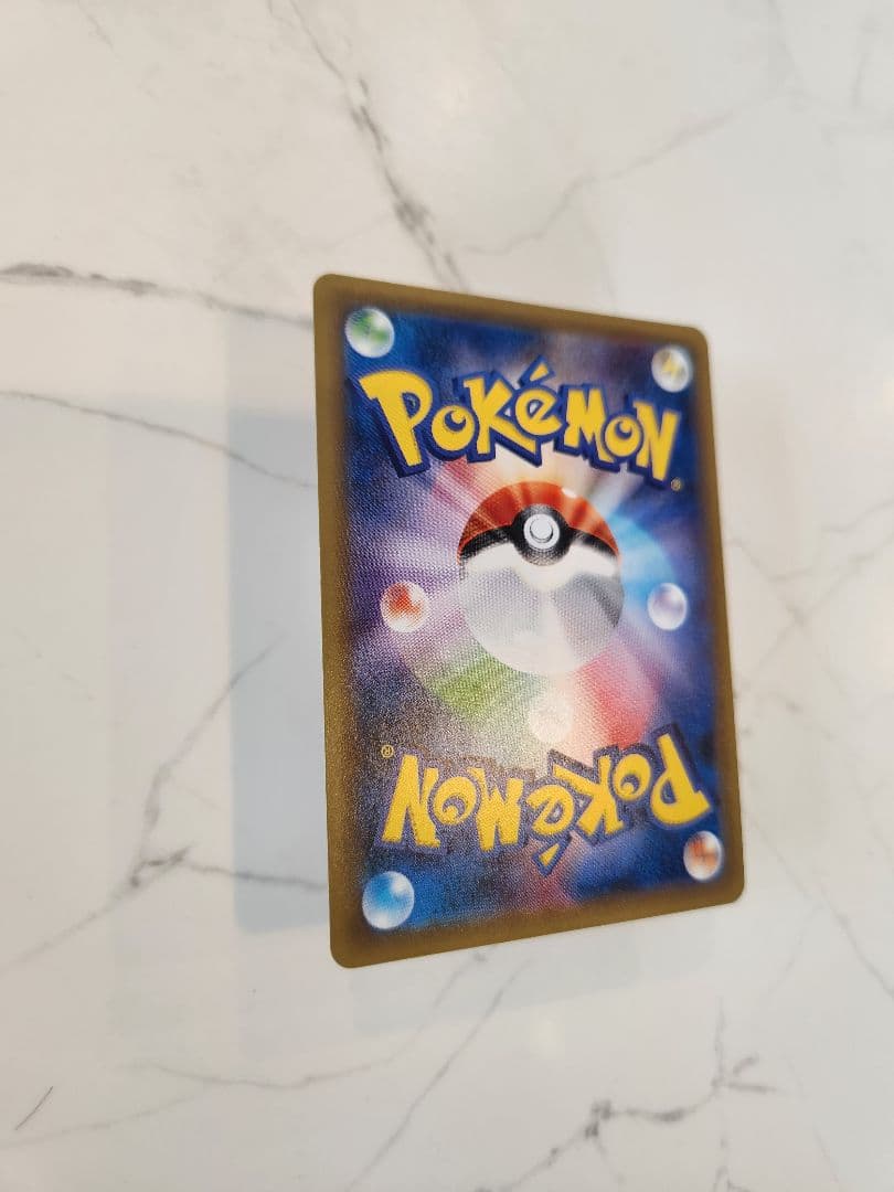 《美品》リザードン 20th Anniversary　20周年リザードン