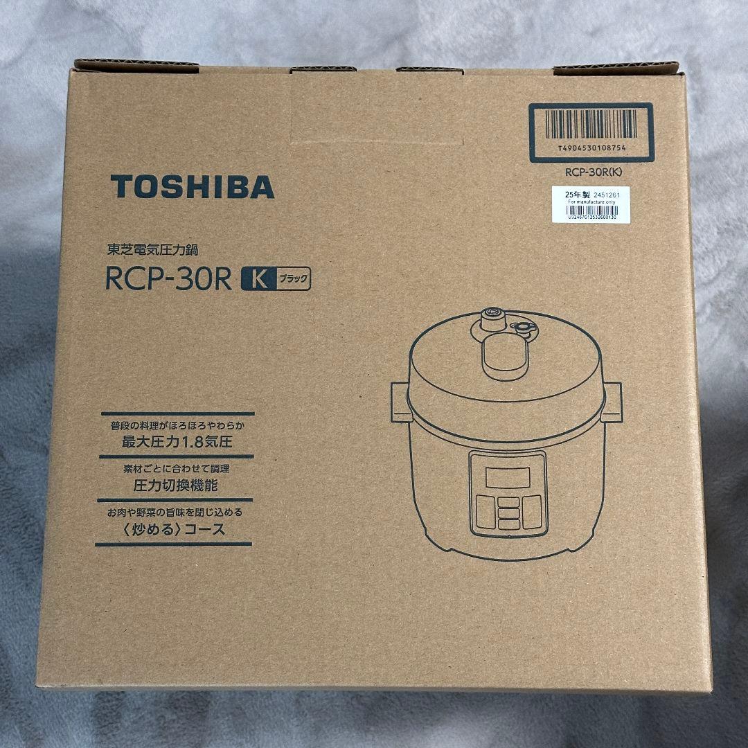 TOSHIBA RCP-30R(K) ブラック 電気圧力鍋
