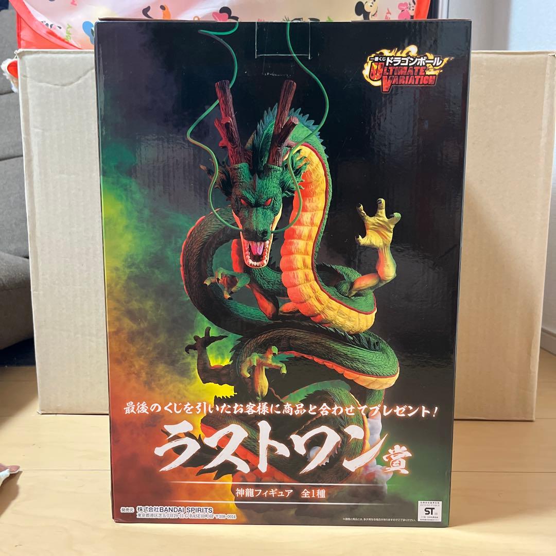 ドラゴンボール一番くじ　神龍ラストワン