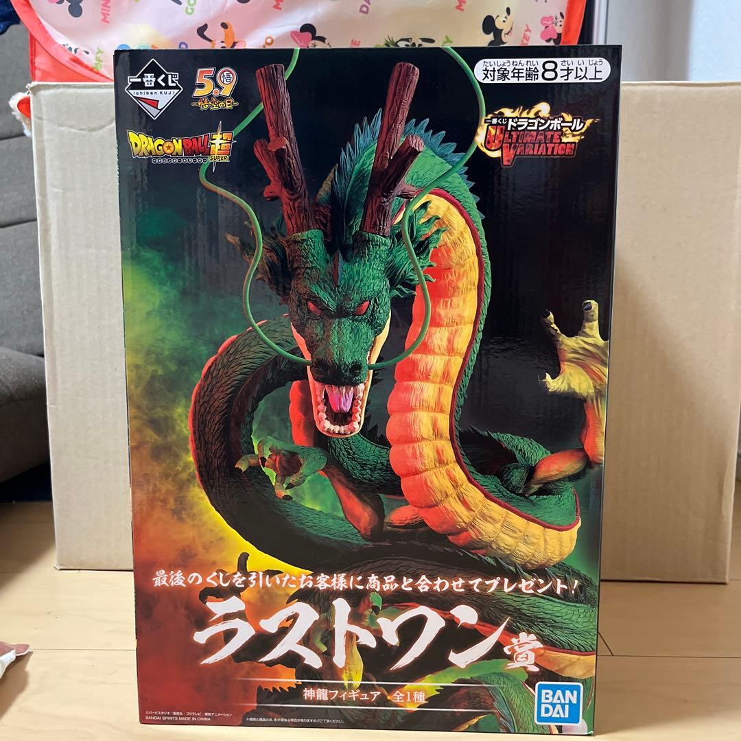 ドラゴンボール一番くじ　神龍ラストワン