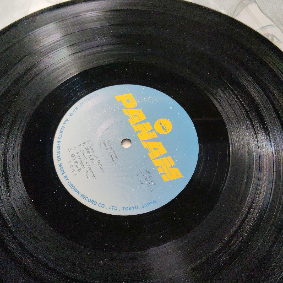 LP 大貫妙子 SUNSHOWER GW-4029 PANAM