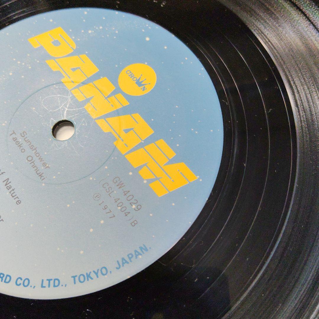 LP 大貫妙子 SUNSHOWER GW-4029 PANAM