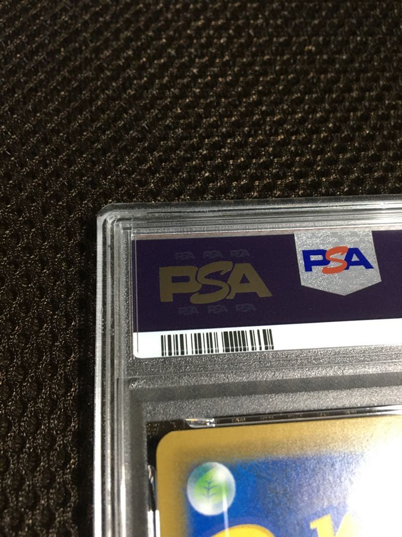 フォローで割引！ ポケモンカード PSA8 ラティアス＆ラティオスＧＸ SM9