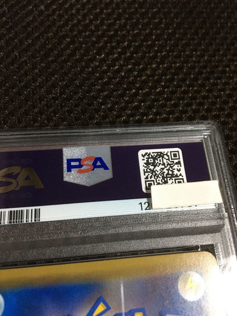 フォローで割引！ ポケモンカード PSA8 ラティアス＆ラティオスＧＸ SM9