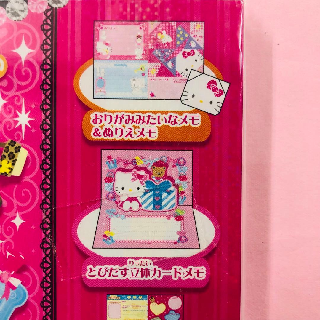 レア★2011年製 ハローキティのたっぷりあそべるモリモリメモ