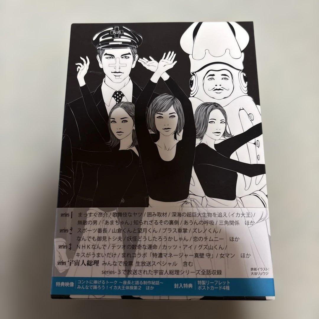 LIFE! 人生に捧げるコント DVD 4枚組