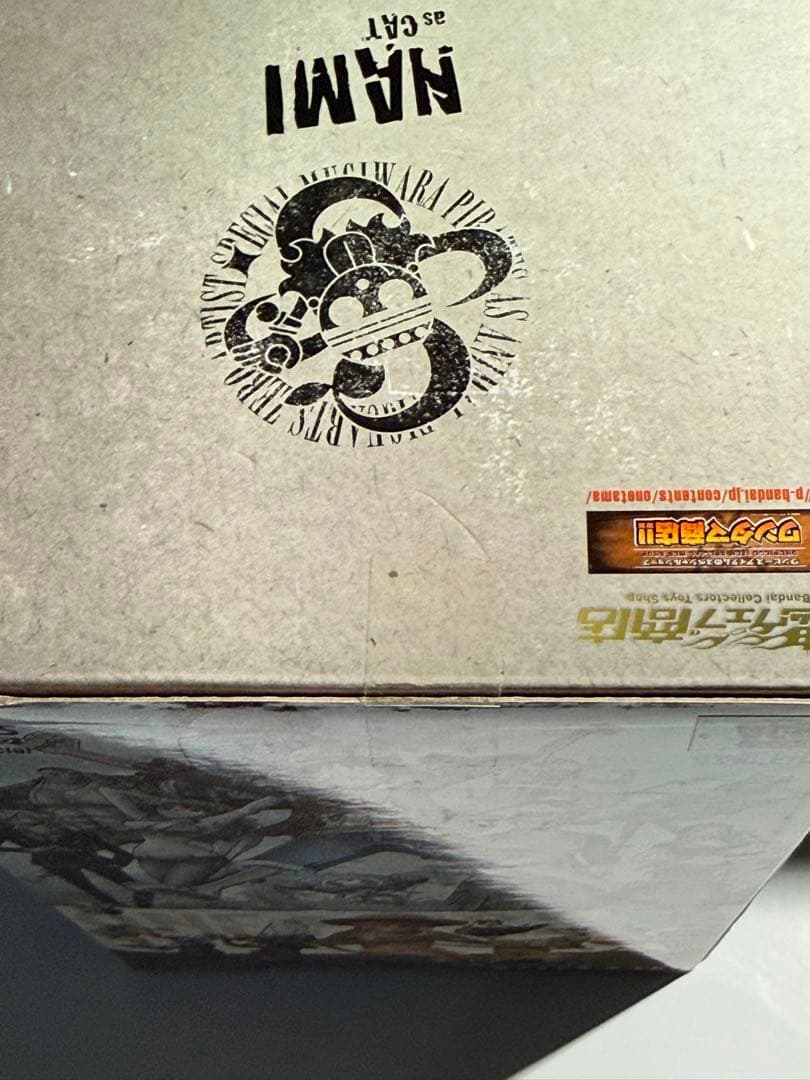 ワンピース LESSER PANDA Figuarts フィギュア完品3個セット