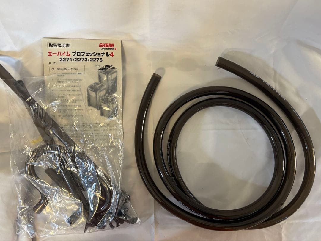 エーハイム　プロフェッショナル4+ 2275 外部濾過