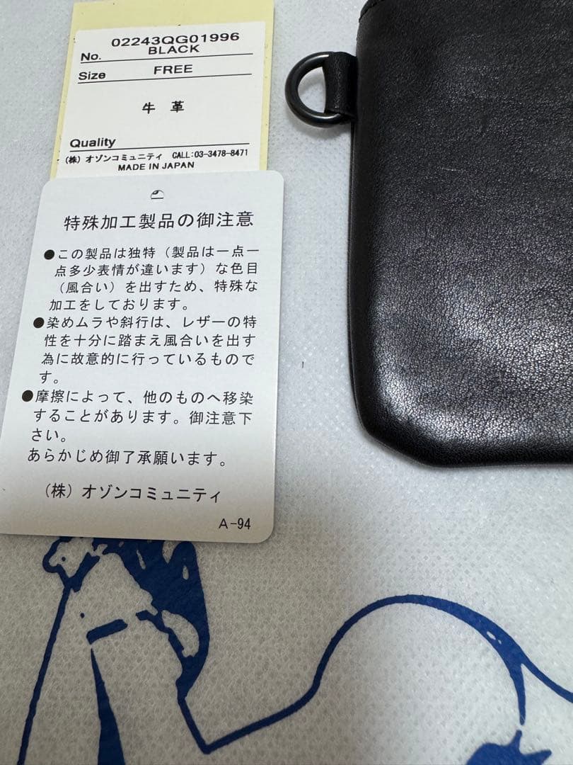 新品大人気！ヒステリックグラマー 【VIXEN LINE刺繍】レザーウォレット黒