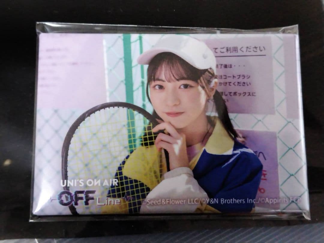 日向坂46 正源司陽子 ユニエア オフライン2026 限定グッズ 非売品