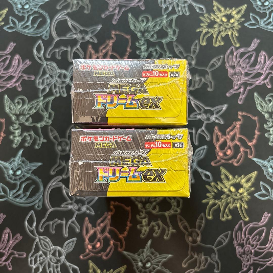 ポケモンカードMEGAドリームex 2BOX 新品未開封シュリンク付き