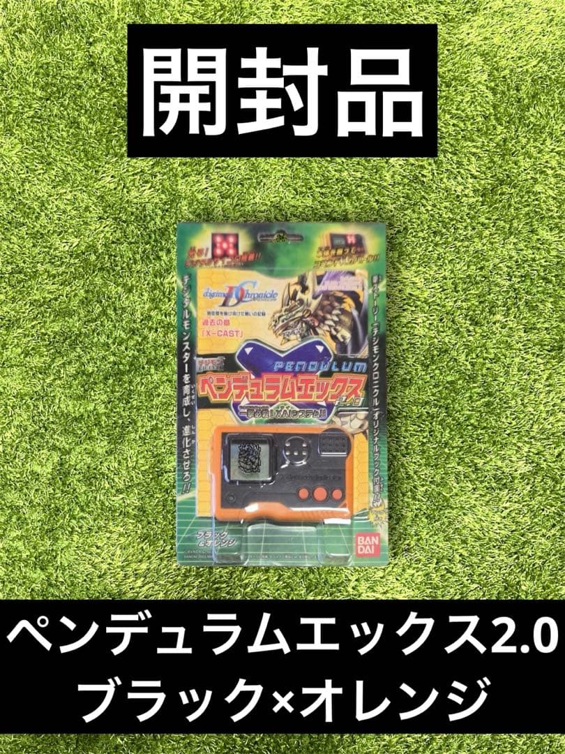 □デジモン　ペンデュラムエックス2.0 ブラック×オレンジ