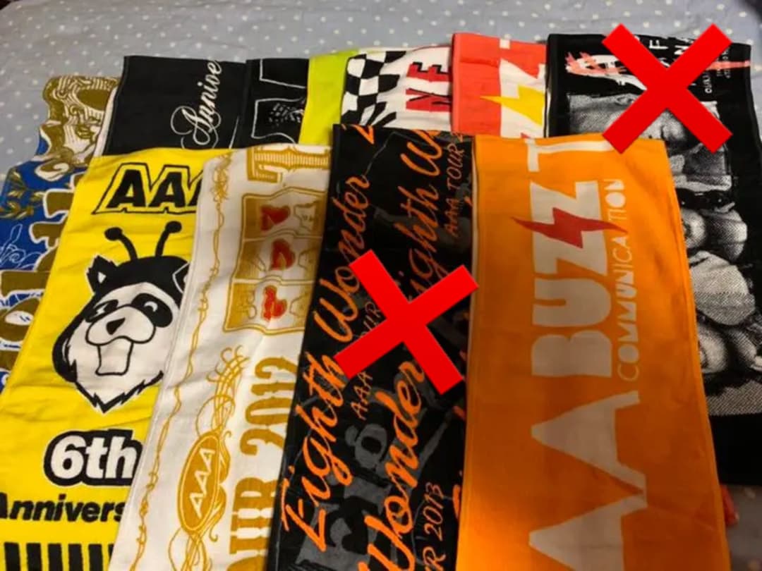 AAA タオル まとめ売り